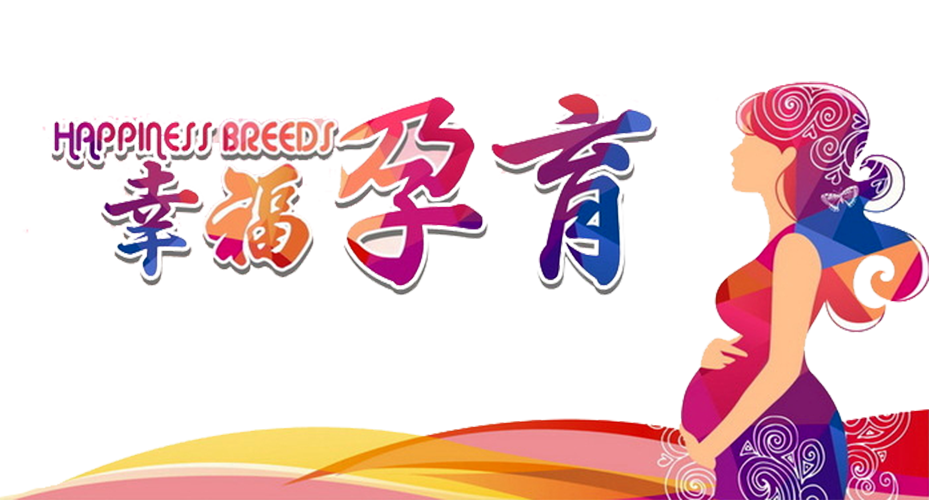 7年未孕終圓求子之夢！