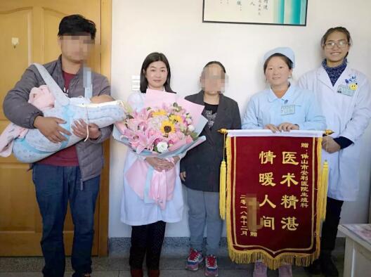 多年不孕終得子，患者感恩送旌旗