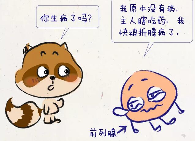 少精、弱精，可能是你這個地方出了問題！