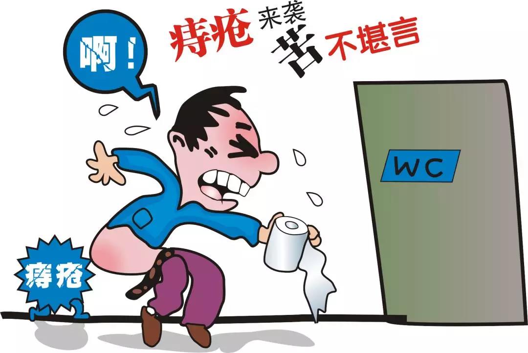 痔瘡能自愈？一直有痔瘡，會不會癌變？要不要治療？