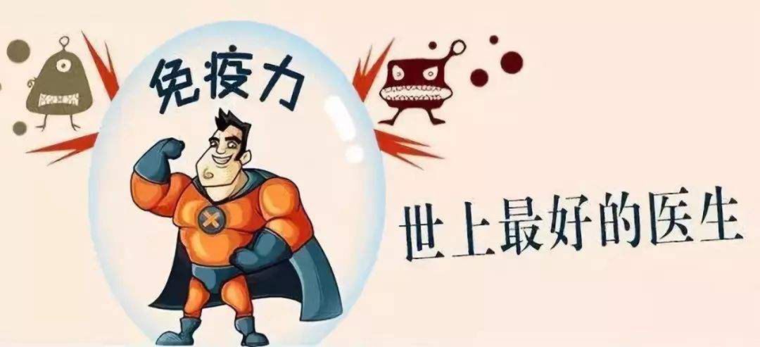 疫情期間如何預防過度焦慮恐慌？