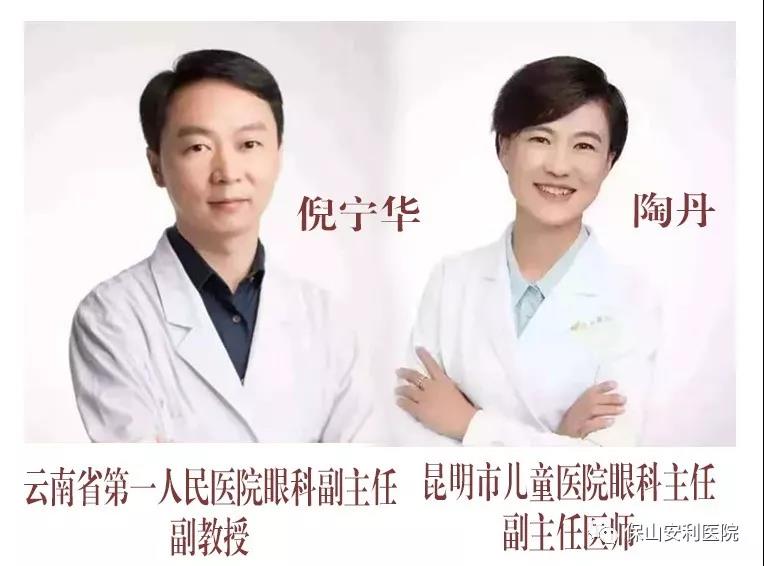 省內知名眼科專家坐診時間通知——2020年3月7日（星期六）坐診，行眼科手術