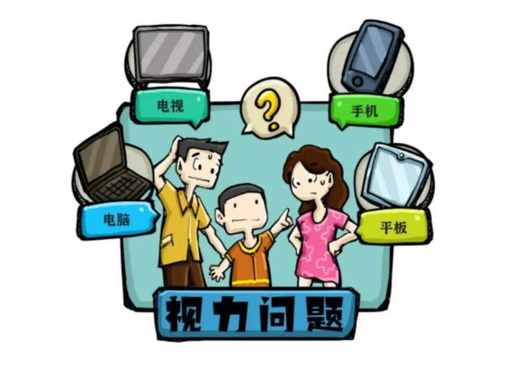 疫情期間，家長擔(dān)心“網(wǎng)課”影響孩子視力，護眼應(yīng)該怎么做？