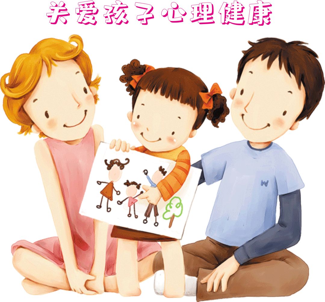 你的記憶在身體里——兒童、青少年心理健康測試