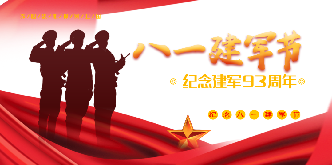 8月1日星期六省內(nèi)知名眼科專家坐診，行眼科手術(shù)！