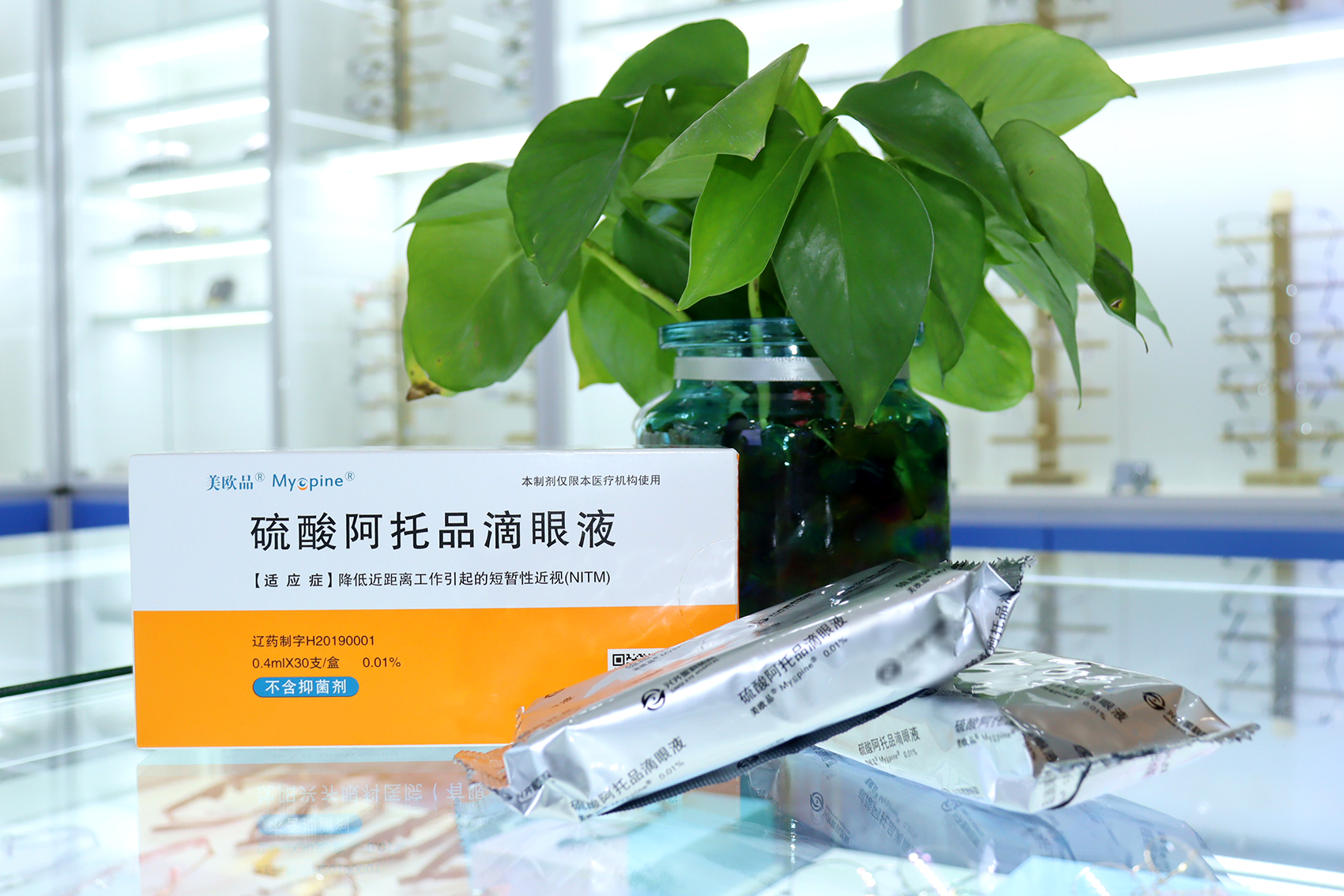 權(quán)威認(rèn)證，0.01% 的低濃度阿托品滴眼液能有效控制近視！