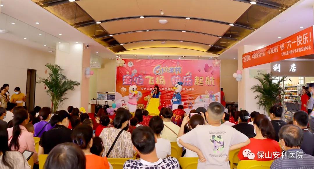 兒童與青少年早期發(fā)展中心舉辦“童心飛揚(yáng)，快樂起航”六一親子主題活動圓滿結(jié)束！