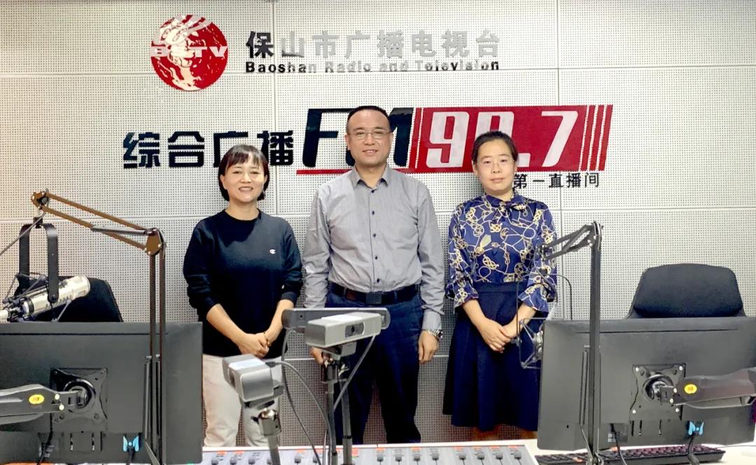 【保山安利醫(yī)院】保山市廣播電視臺(tái)《987在路上》、《公益987》欄目，為您專訪腫瘤治療技術(shù)的奧秘！