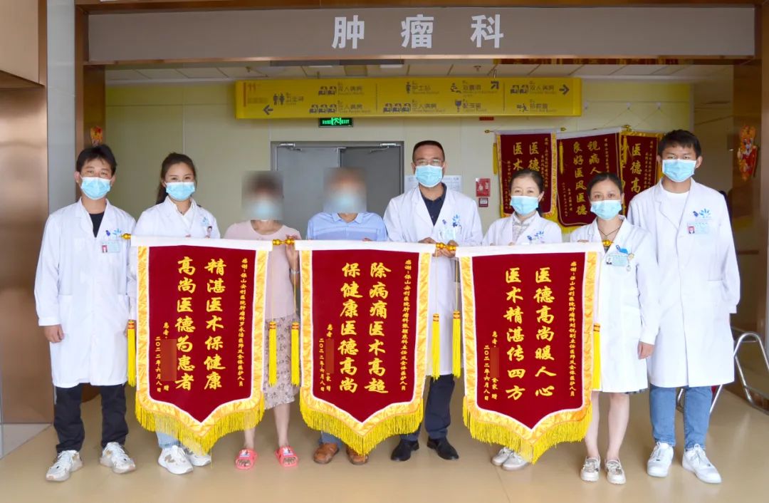 【保山安利醫(yī)院】宮頸癌患者感戴莫名送錦旗！