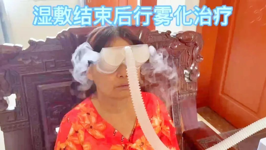 【保山安利醫(yī)院】眼部霧化上門(mén)服務(wù)，告別干眼苦惱，提高患者體驗(yàn)！