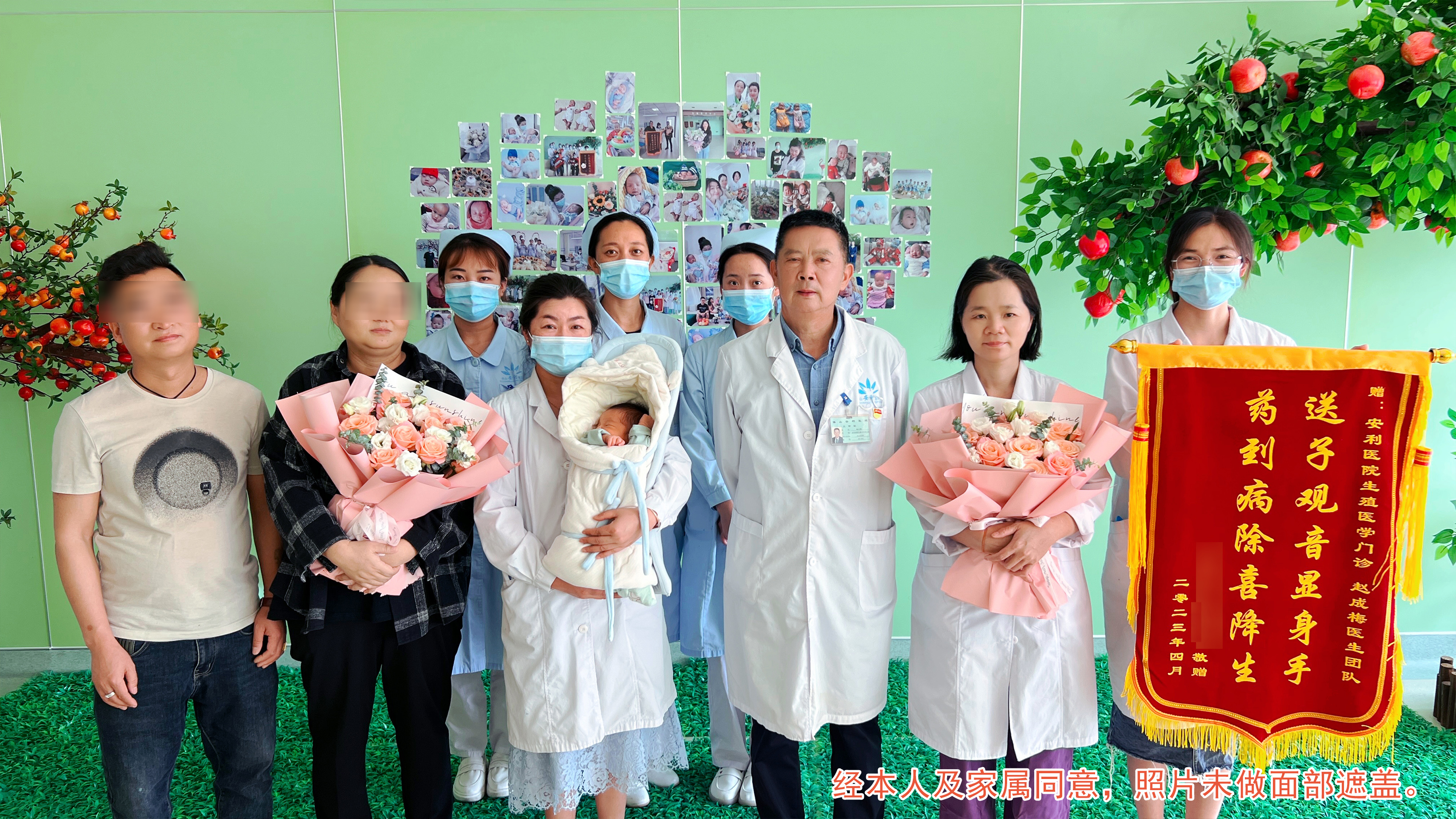 【保山安利醫(yī)院】12年漫漫求子路，幸“孕”終圓滿(mǎn)！