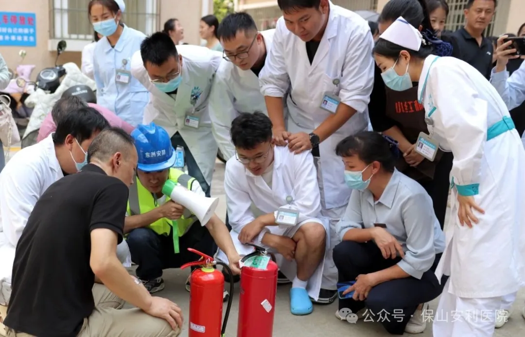 筑牢安全防線 守護生命健康 | 保山安利醫(yī)院開展2025年消防、地震應急培訓與實戰(zhàn)演練