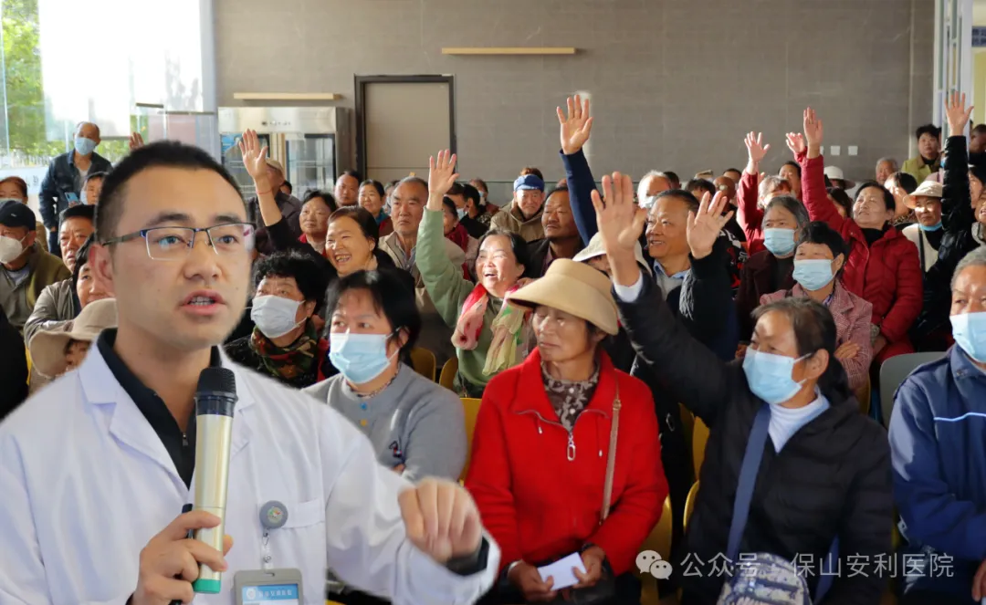 保山安利醫(yī)院“世界糖尿病日”大型公益健康活動圓滿落幕
